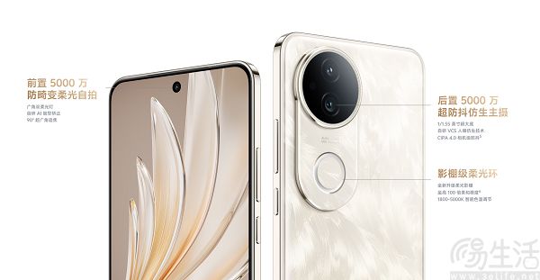 vivo S20今日上市，16GB+512GB版本售价2999元